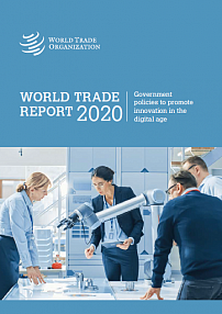 Доклад о мировой торговле 2020