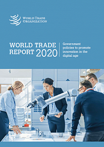 Доклад о мировой торговле 2020