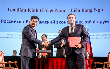 Фонд «Росконгресс» и Агентство по продвижению торговли Вьетнама подписали меморандум о взаимопонимании