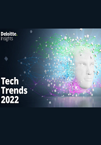 Технологические тренды 2022 года