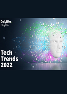 Технологические тренды 2022 года