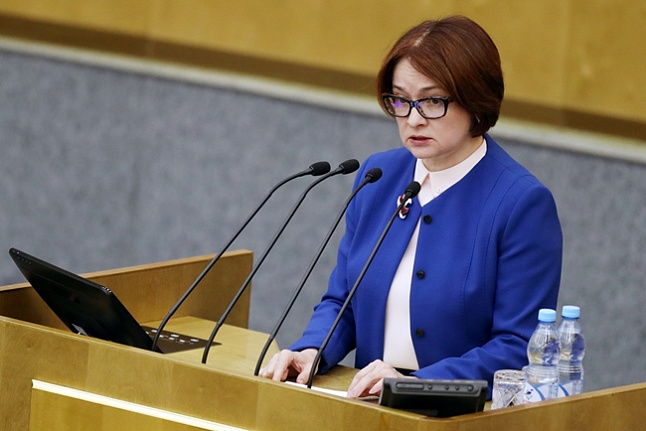 Председатель Банка России Эльвира Набиуллина выступила на пленарном заседании Государственной Думы