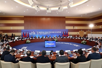 Российско-китайский медиафорум состоялся в стартовый день ВЭФ-2019