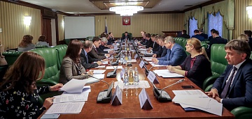 Оргкомитет Российского инвестиционного форума утвердил деловую программу мероприятия