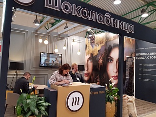 Российские франчайзеры нашли своих франчайзи на  Moscow Franchise Expo 2018