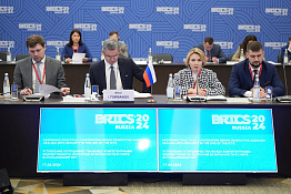 10-е заседание Рабочей группы БРИКС по вопросам безопасности в сфере использования информационно-коммуникационных технологий состоялось в Москве