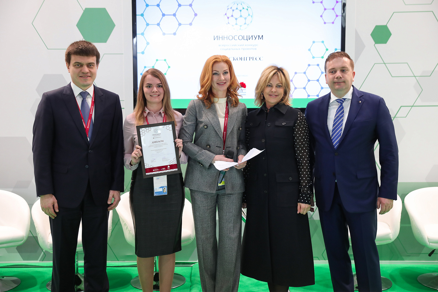Министерство науки и высшего образования Российской Федерации поддержит Всероссийский конкурс социальных проектов «Инносоциум»