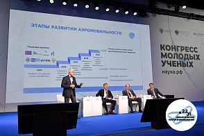 Обеспечение пространственного развития и связанности территории Российской Федерации