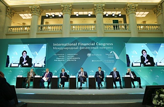 Панельная сессия II. Экономические тренды и их влияние на развитие финансового сектора