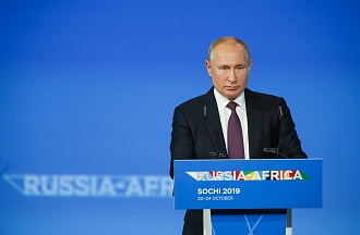 Россия – Африка: раскрывая потенциал сотрудничества
