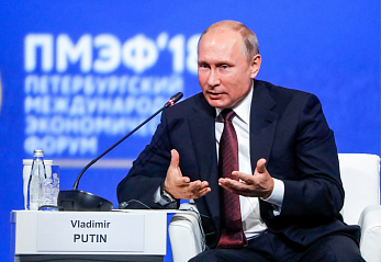 Владимир Путин примет участие в ПМЭФ-2019