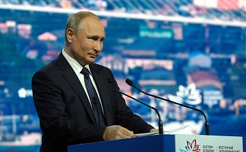 Президент России утвердил перечень поручений по итогам пленарного заседания ВЭФ