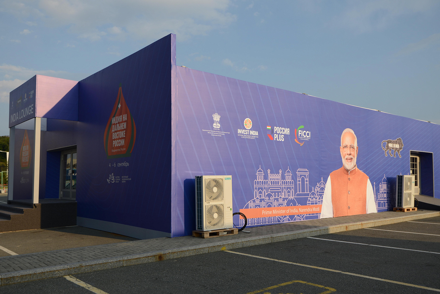 Индия откроет собственный павильон на ВЭФ-2019