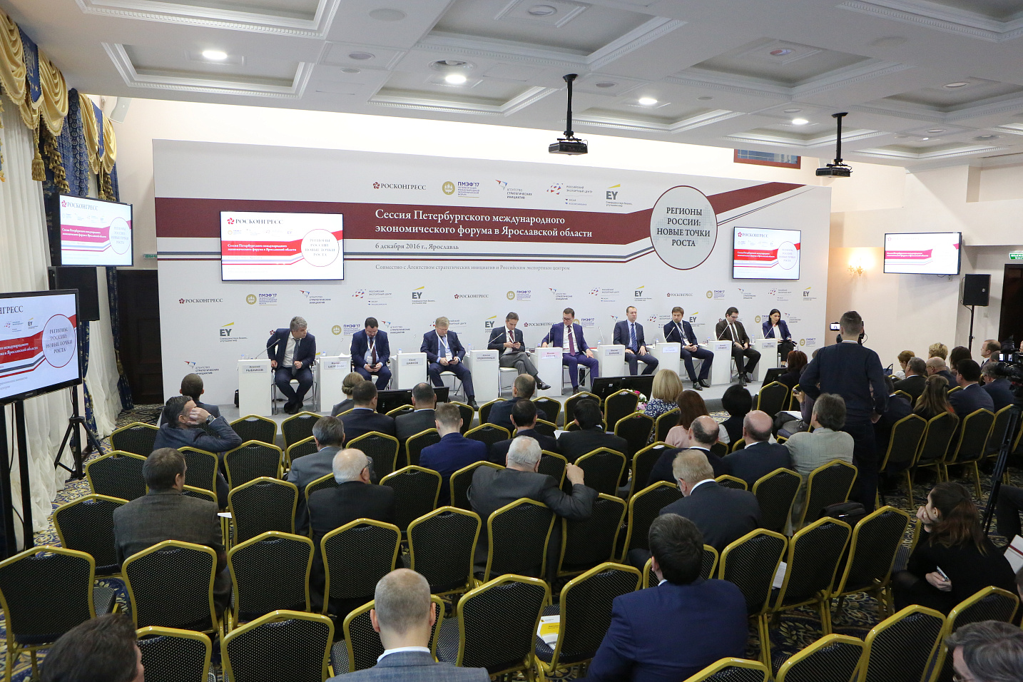 В Ярославле обсудили вопросы привлечения инвестиций в реальный сектор экономики