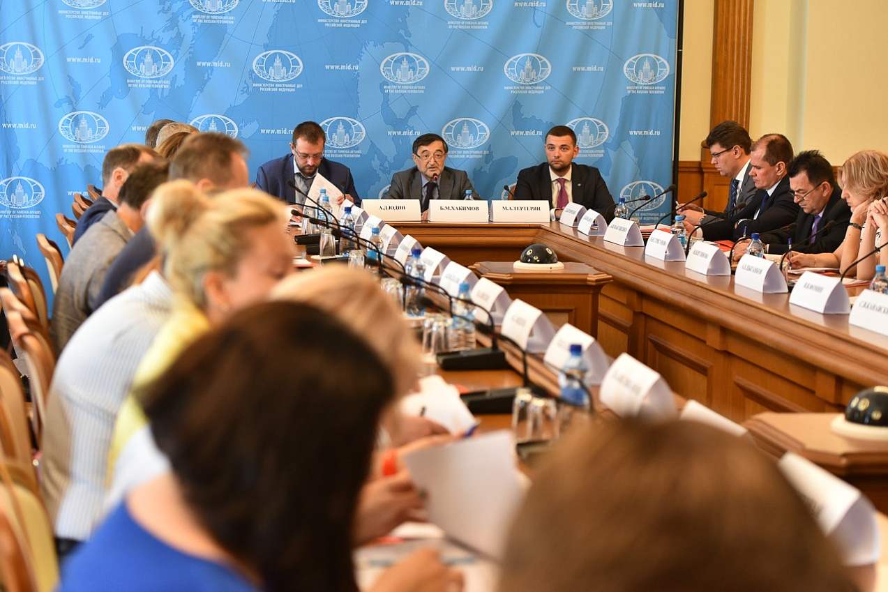 25 июня 2019 года в Москве состоялось рабочее совещание в формате Межведомственной комиссии по обеспечению участия России в деятельности Шанхайской организации сотрудничества (ШОС)