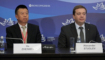 Фонд «Росконгресс» и CODA намерены развивать диалог между экспертными, деловыми политическими кругами России и КНР