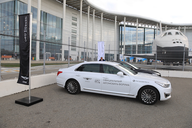 Гости Российского инвестиционного форума будут передвигаться на Hyundai и Genesis