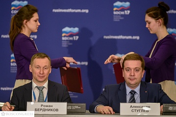 «Росконгресс» и «Россети» подписали соглашение о сотрудничестве в области электроснабжения ключевых форумов