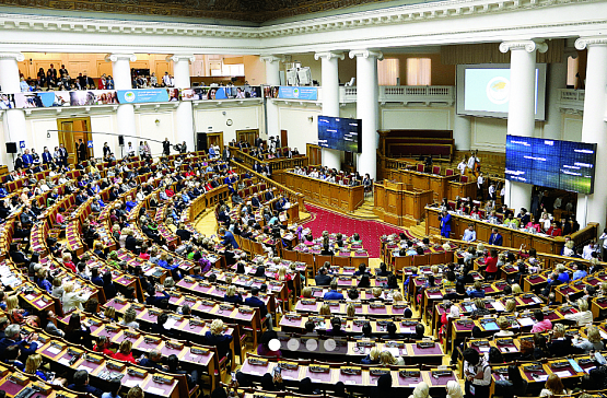 Евразийский женский форум – 2015