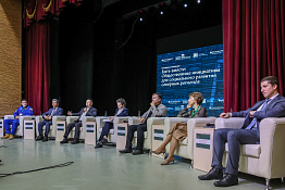 Общественные инициативы для развития северных регионов обсудили на форуме в Когалыме