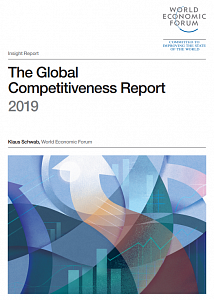 Отчёт о глобальной конкурентоспособности – 2019