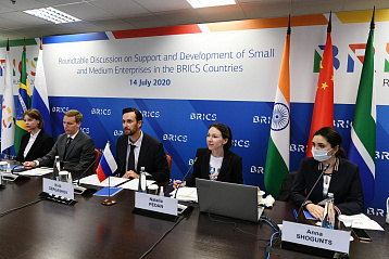 Эксперты обсудили единые цифровые платформы для малого и среднего предпринимательства в странах БРИКС