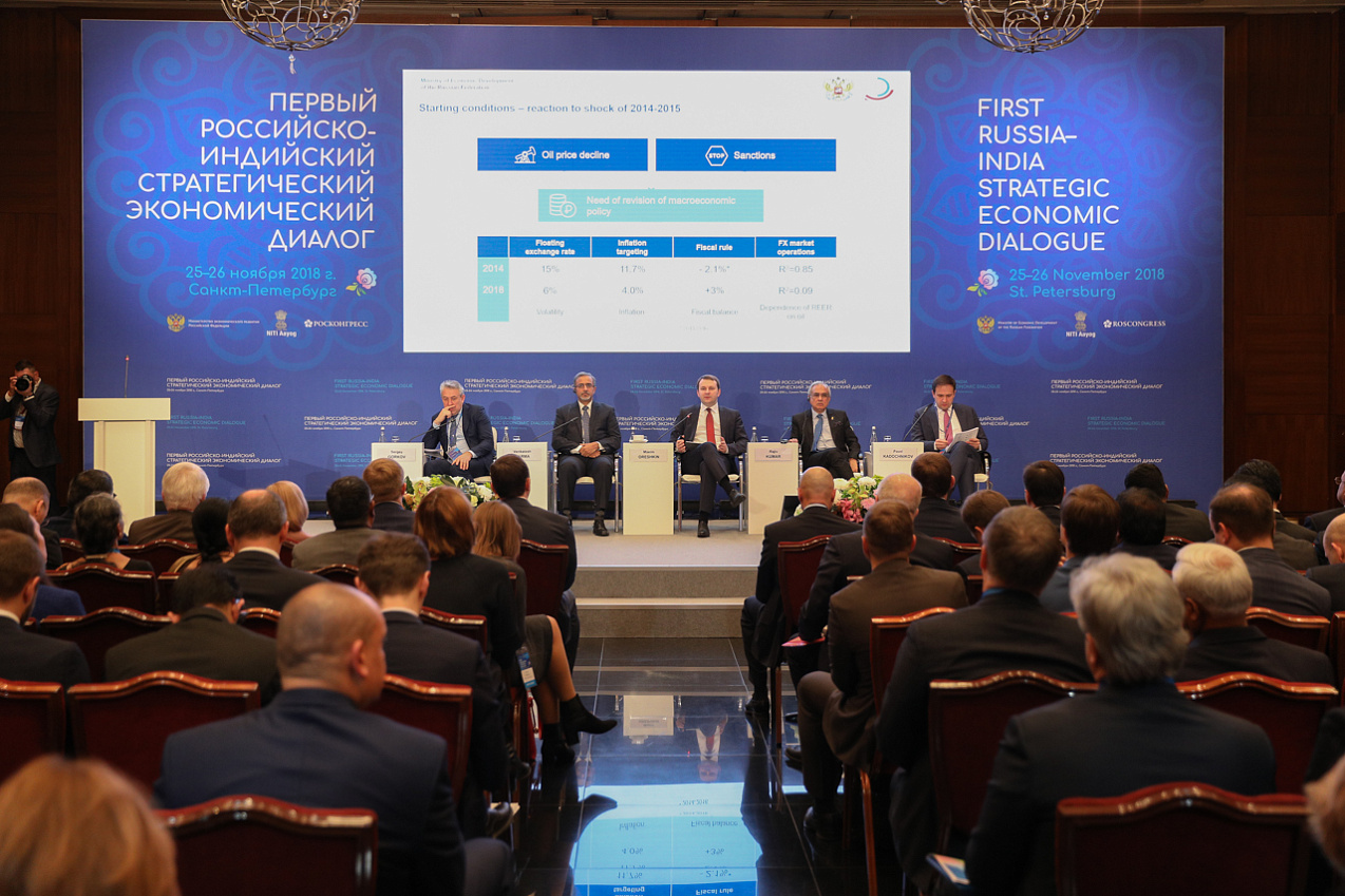 В Петербурге состоялся Первый Российско-Индийский стратегический экономический диалог