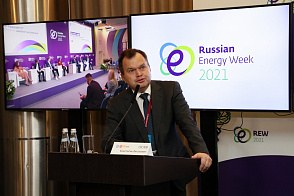 Сессия-совещание по итогам проведения Всероссийского Квиза по энергосбережению «Энергия поколений»