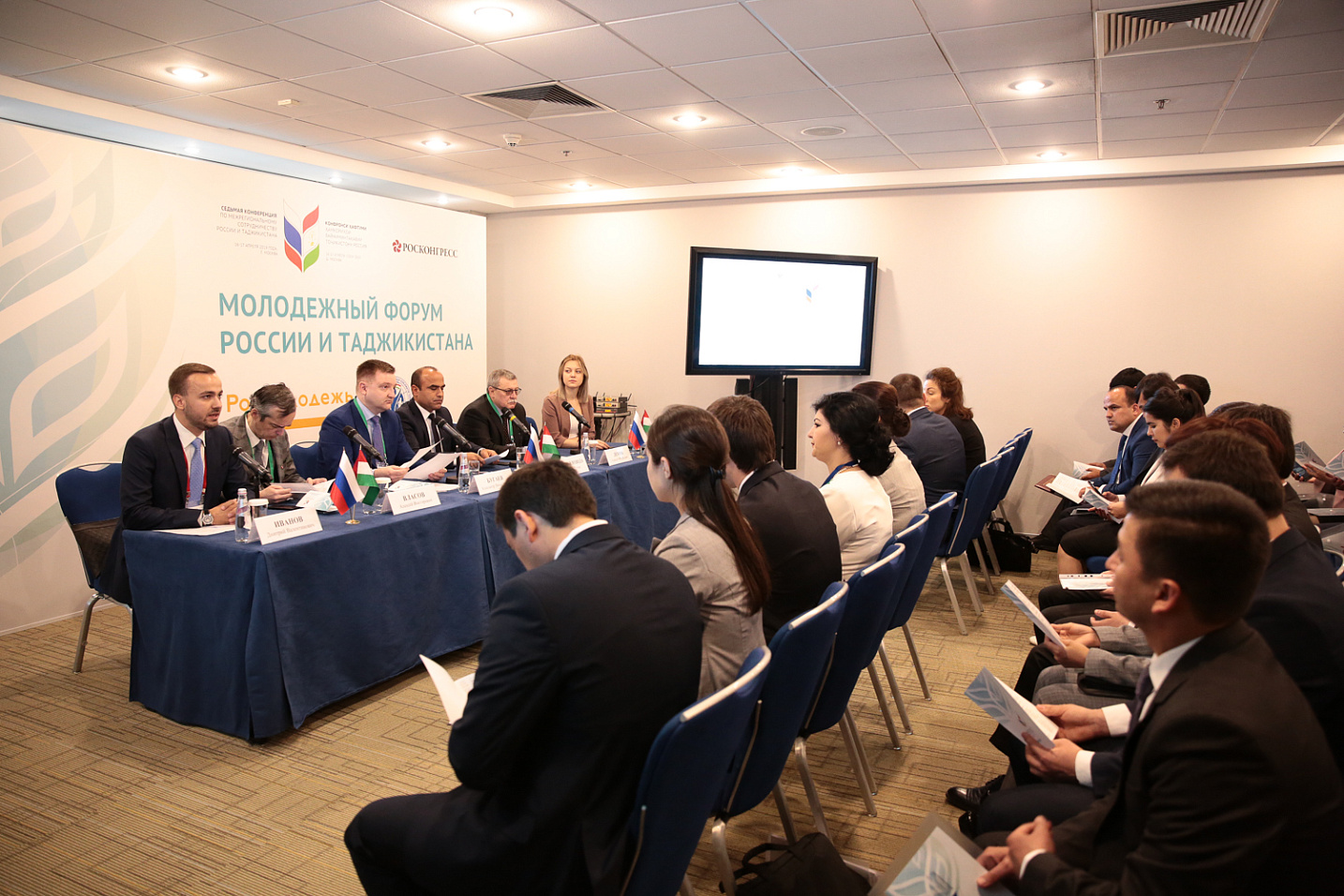 Завершился первый день Седьмой конференции по межрегиональному сотрудничеству России и Таджикистана