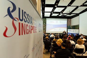 Технологические компании представили свои разработки в рамках  Российско-Сингапурского бизнес-диалога