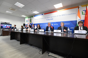 Дмитрий Рогозин принял участие в видеоконференции глав космических ведомств стран БРИКС