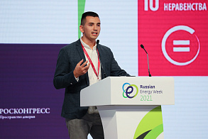 Интерактивные сессии по созданию молодежных проектов развития ТЭК: #ENERGYLAB