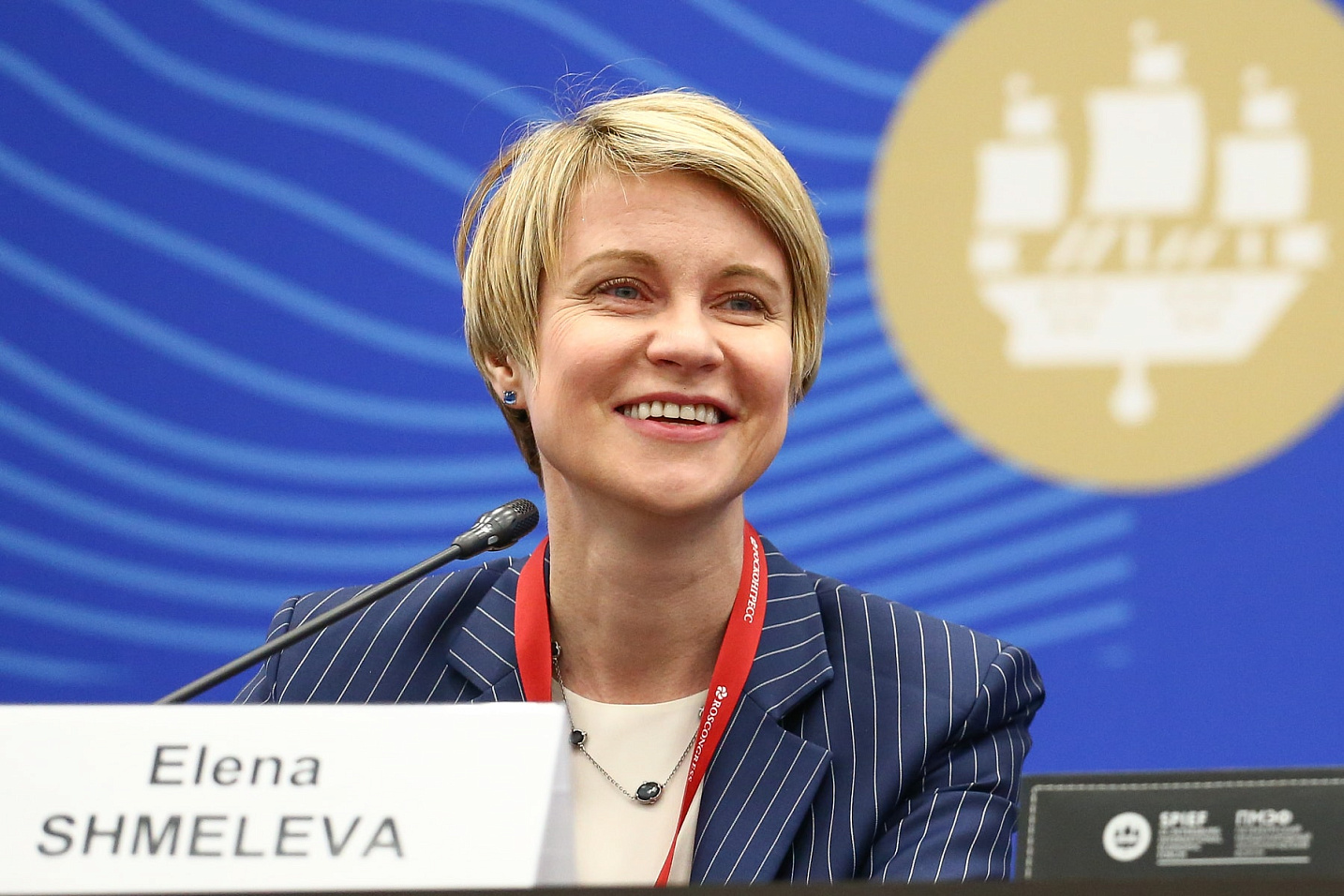 Елена Шмелева рассказала о планах по развитию «Сириуса» на Петербургском международном экономическом форуме