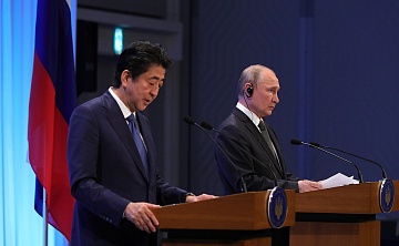 Владимир Путин пригласил премьер-министра Японии Синдзо Абэ на V Восточный экономический форум