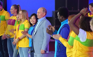 Президент посетил концерт, завершающий Всемирный фестиваль молодежи и студентов в Сочи