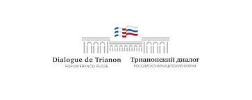 Дискуссии по линии «Трианонского диалога» получат активное развитие на ПМЭФ-2018