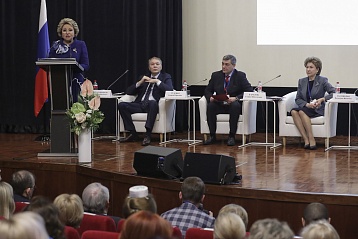 Фонд Инносоциум – социальная платформа Фонда Росконгресс – принял участие в конференции «Соотечественницы и преемственность поколений»