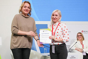 Финальный этап Всероссийского конкурса «Молодежная модель энергетического законодательства»