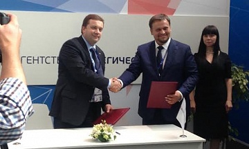 Андрей Никитин: сотрудничество с Фондом «Росконгресс» откроет новые возможности работы с иностранными инвесторами