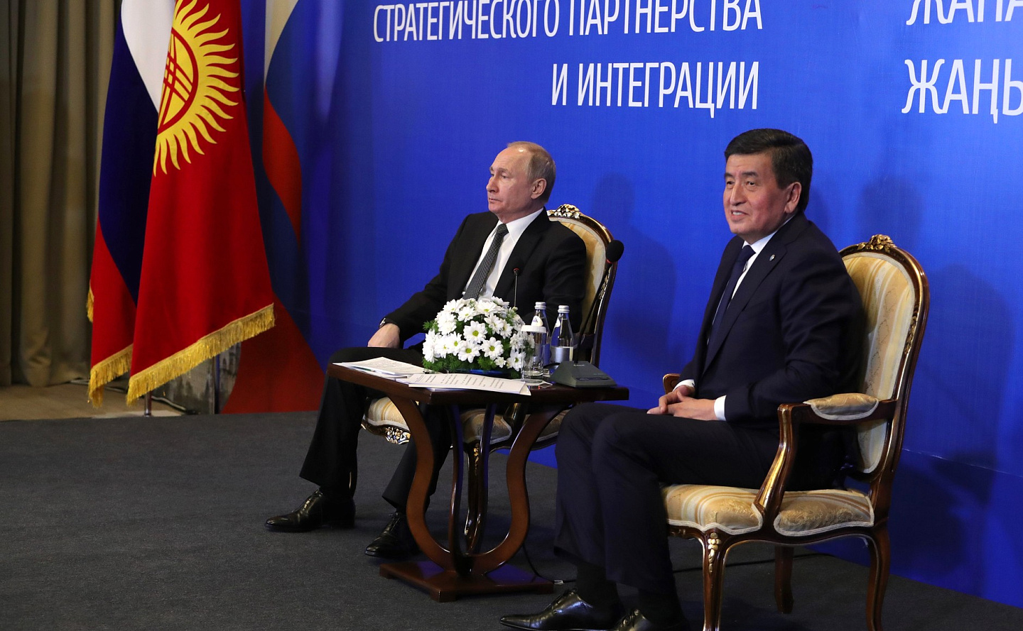 Россия и Киргизия расширяют границы сотрудничества