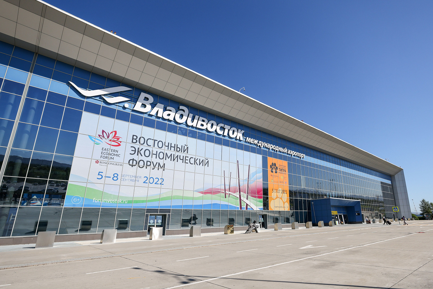Международный аэропорт Владивосток встречает гостей и участников ВЭФ