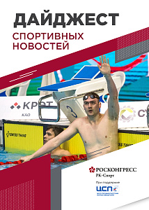 Исторические победы Колесникова, Всемирные игры дружбы и мировые рекорды в Уфе