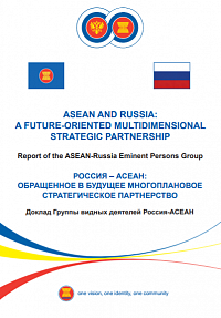 ASEAN and Russia: a future-oriented multidimensional strategic partnership