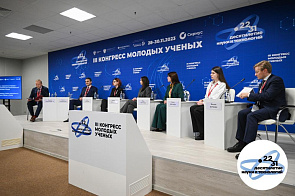 Наука обучать: современные подходы к реализации образовательной и воспитательной политики в России