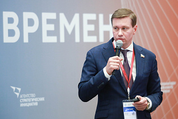 Лидеры презентовали проекты по экологическому развитию России на форуме «Сильные идеи для нового времени»
