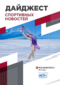 Возвращение Валиевой, турнир Карелина и супербокс в Санкт-Петербурге