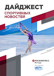 Возвращение Валиевой, турнир Карелина и супербокс в Санкт-Петербурге
