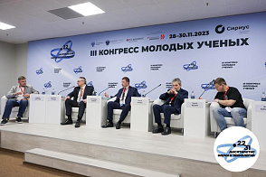 Научное пространство Союзного государства: актуальные вопросы российско-белорусского научно-технического сотрудничества