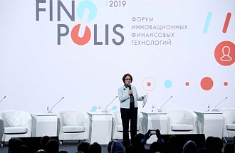 Регулирование для финтеха: первый день FINOPOLIS 2019