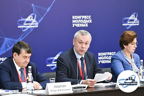 Заседание комиссии Государственного совета Российской Федерации по направлению «Наука»